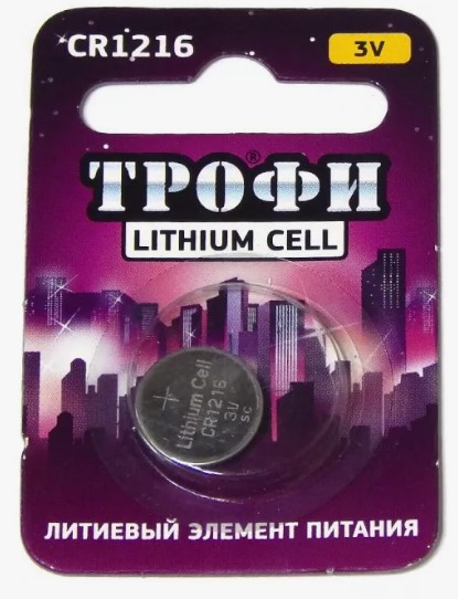 CR1216 Трофи